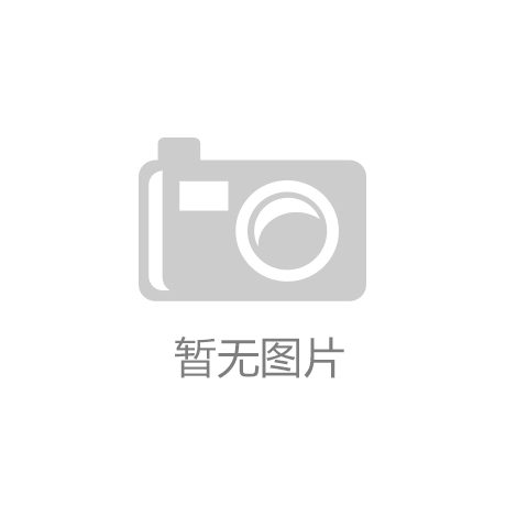 双赢彩票本周时尚资讯｜迈向灵蛇智慧之旅绽放卓然风姿